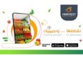 Harvest App – the first Qatari app that delivers fresh and clean fruits and vegetables