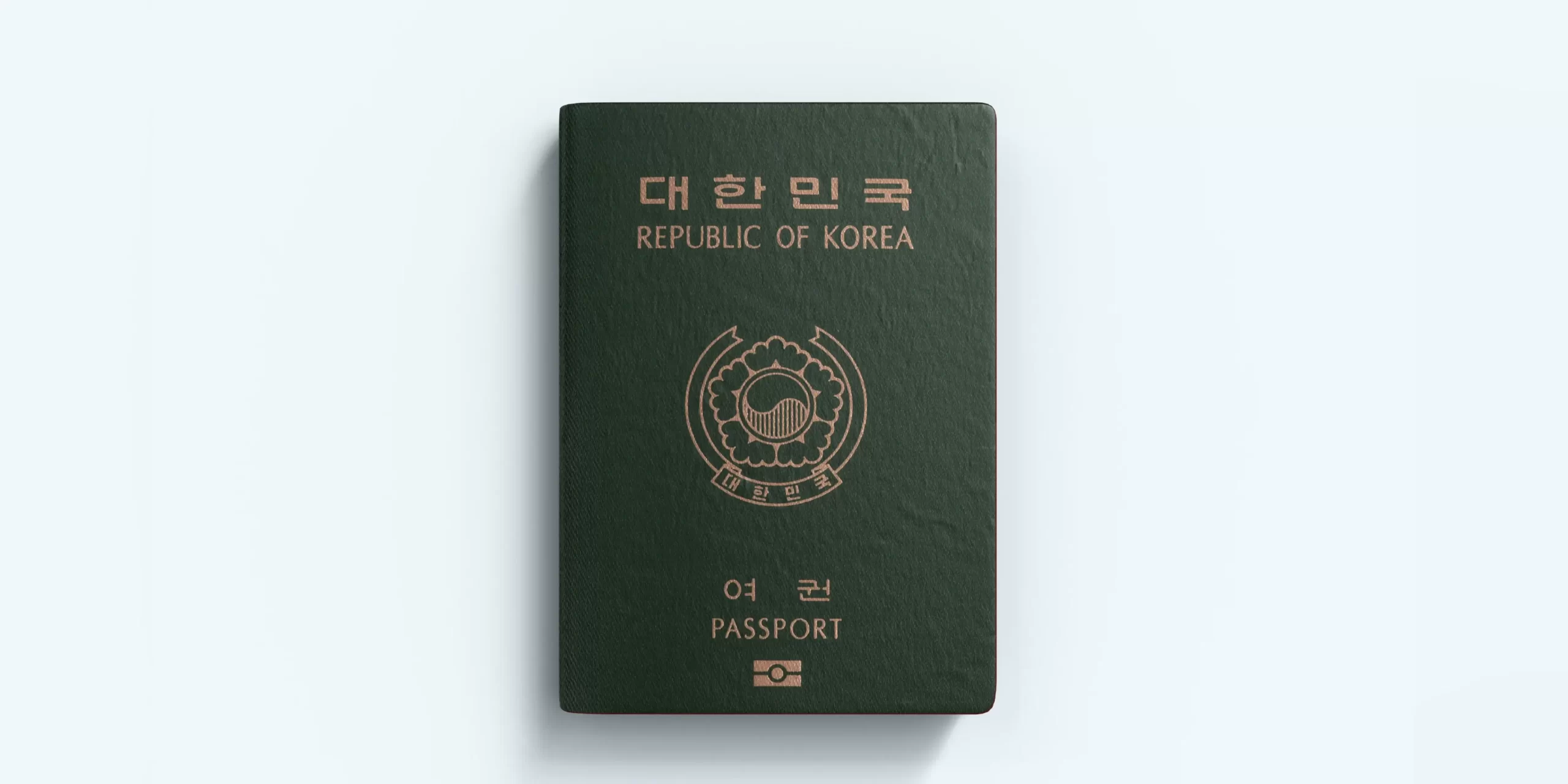 how-to-apply-for-korean-tourist-visa-in-qatar