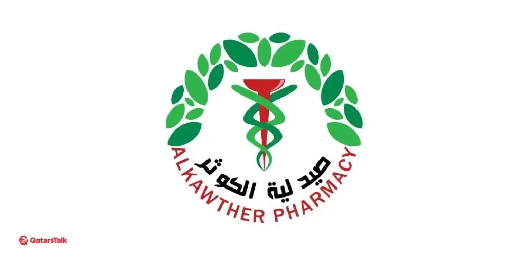Pharmacy In Qatar List Of 15 Best Pharmacy Shops In Qatar Pharmacy In Qatar List Of 15 Best Pharmacy Shops In Qatar