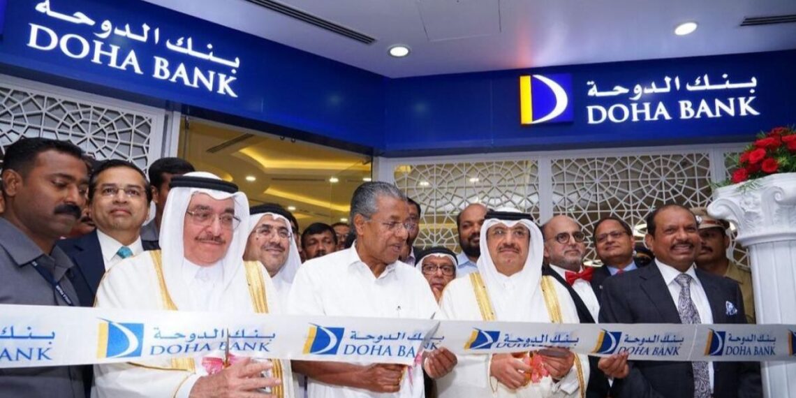 Doha Bank Team Members