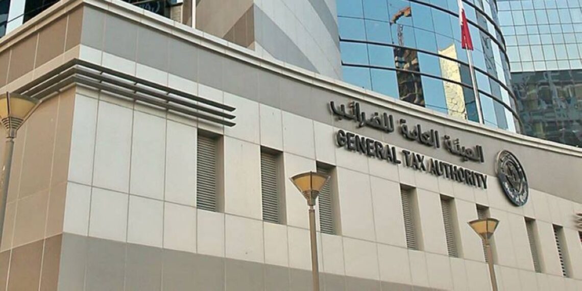 General Tax Authority Qatar Office