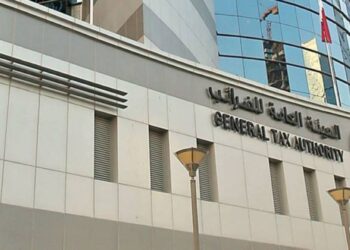General Tax Authority Qatar Office