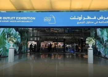 Qatar Outlet Exhibition