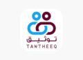 Tawtheeq Qatar