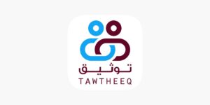 Tawtheeq Qatar National Authentication System 2025 Guide 
