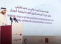 Qatar's National Product Week